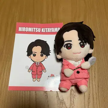 키타야마 히로미츠 봉제 인형