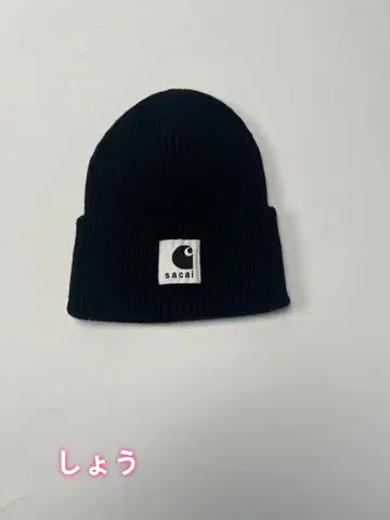 sacai carhartt 블랙 니트 모자 블랙 비니