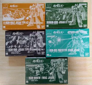 HG 제간 5종 낱개 판매 (문의 가능)