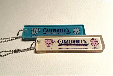오사무 굿즈 아크릴 키링 2개 세트