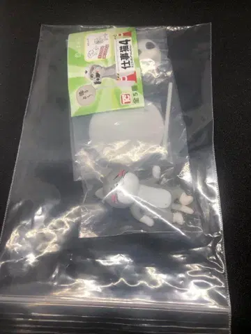 일하는 고양이 4 시크릿