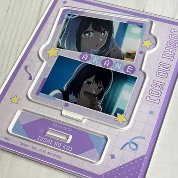 쿠로카와 아카네 최애의 아이 아크릴 스탠드 피규어 트레이딩