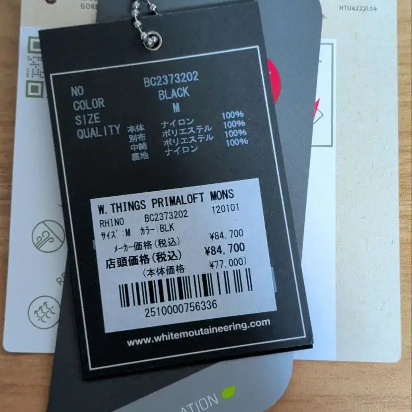 5번째 상품 이미지