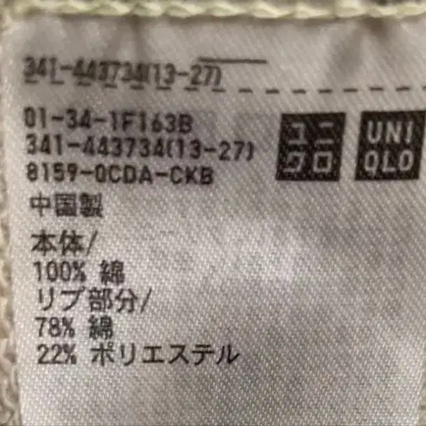 9번째 상품 이미지