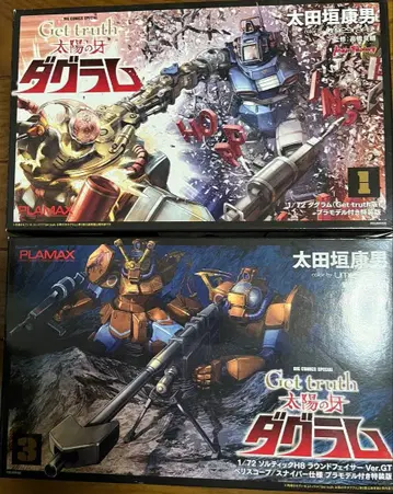 다그램 1/72 프라모델 Get truth판 다그램&솔틱