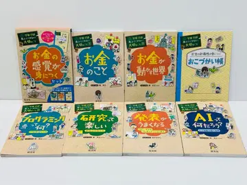 학교에서는 가르쳐주지 않는 소중한 것 6권 세트