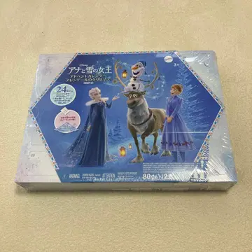 겨울왕국 어드벤트 캘린더 아렌델의 크리스마스 미니 인형 2