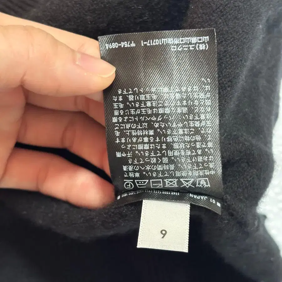 9번째 상품 이미지