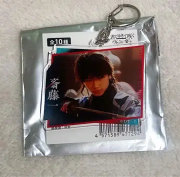 키미유키 사이토 하지메 쇼지 코헤이