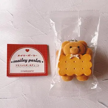 익명 배송 당일 발송 메이리 파라다이스 마스코트 볼체인 버터샌드