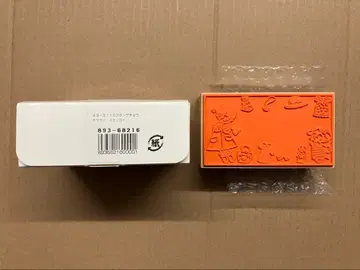 두근두근 투나잇 스탬프 이케노 코이