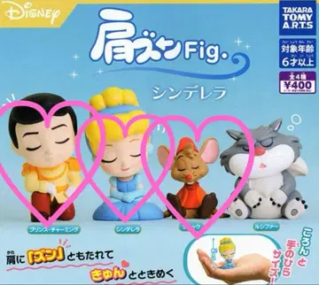 어깨 쿵 가챠가챠 피규어 신데렐라