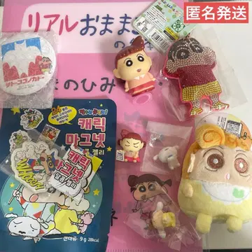 [ 익명 배송 ] 짱구는 못말려(크레용 신짱) 묶음 판매