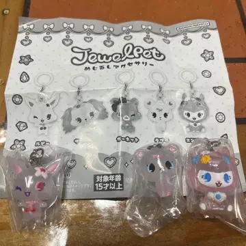 주얼펫 메지루시 가챠