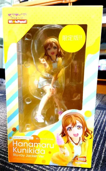 러브 라이브! 선샤인!! 쿠니키다 하나마루 Blu-ray 자켓 Ver.