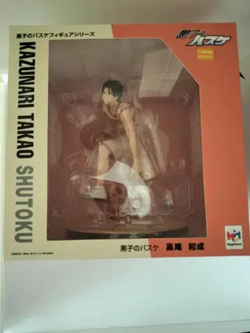 타카오 카즈나리 피규어 쿠로코의 농구 약 180mm PVC제 도색 완료품