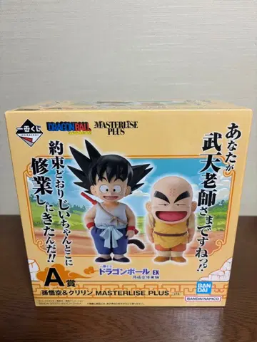 제일복권 드래곤볼 EX 손오공 수련편 A상 드래곤 아카이브스 3개