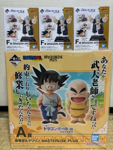 제일복권 드래곤볼 EX 손오공 수련편 A상 드래곤 아카이브스 3개