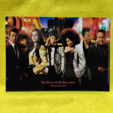 미우라 하루마 괴도 세븐 클리어 파일