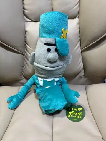 해치포치 스테이션 봉제 인형 퍼펫 저니 NHK