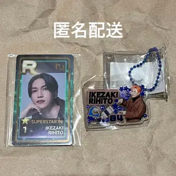 INI 이케자키 리히토 봐봐! 슈슬라포