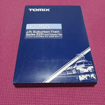 TOMIX E231 1000계 92255