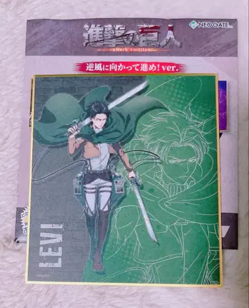 새상품 진격의 거인 리바이 미니 색지 역풍을 향해 나아가라!