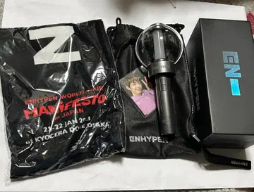 엔하이픈 응원봉 슬로우건 타월 성훈 2