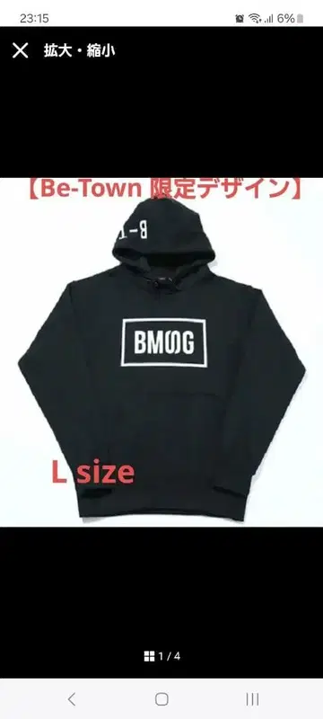 [ 새상품 ] BMSG 로고 후드티