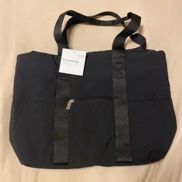 블랙 마더백 외 포켓 부착