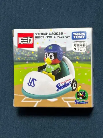프로야구 토미카 2025 도쿄 스왈로스 츠바쿠로