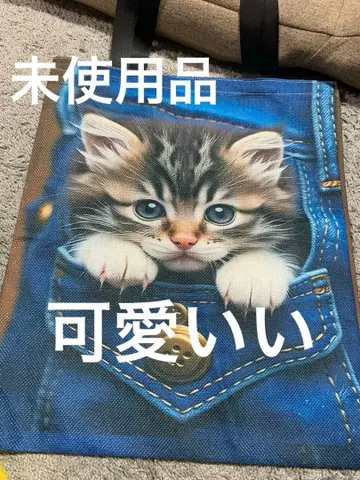 새끼 고양이 디자인 데님풍 토트백. 미사용 새상품.