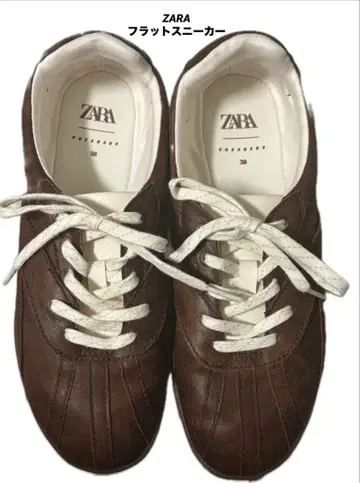 [ 상태 좋음 ] ZARA 플랫 스니커즈 / 브라운 38 24cm