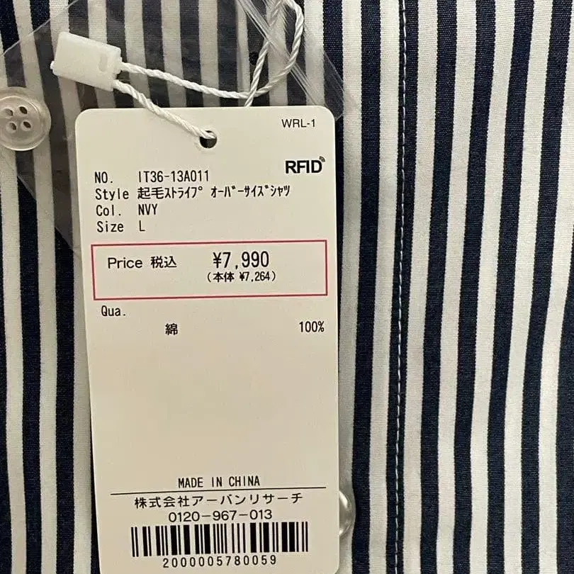 8번째 상품 이미지