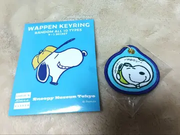 스누피 뮤지엄 와펜 키링