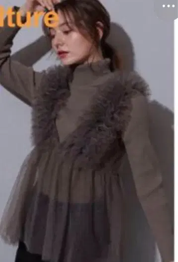 리랜드트루 튤 아푸와이저 리셰 아르페쥬 스토리