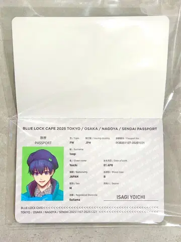 BLUEROCK CAFE -special trip- 이사기 요이치