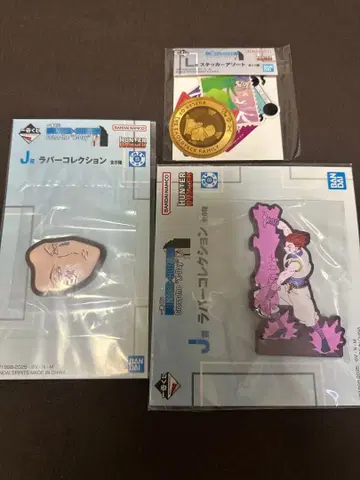 HUNTER x HUNTER 제일복권 히소카세트