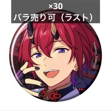 앙스타 컬렉션 캔뱃지 츠카사