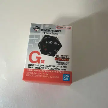 제일복권 HUNTER x HUNTER G상 리스키 다이스 미개봉