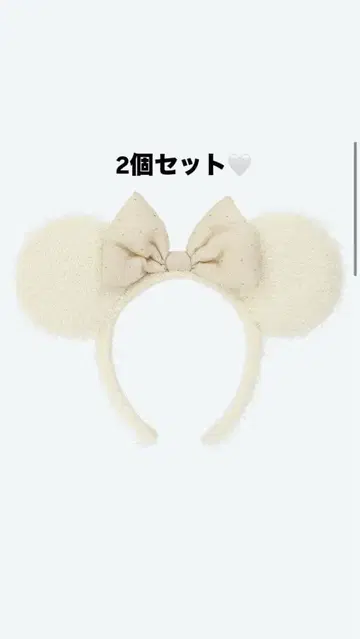 머리띠 프리 미니