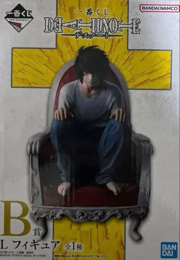 데스노트 제일복권 L 피규어 B상