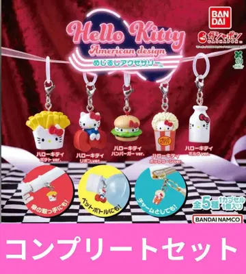 헬로키티 아메리칸 디자인 메지루시 액세서리 컴플리트 세트