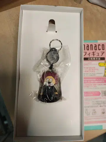 세카이노 오와리 키링 나나코 피규어