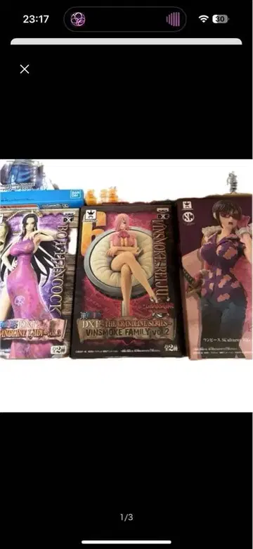 원피스 피규어 레이쥬 핸콕 타시기