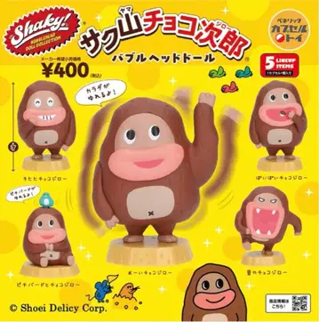 shaky! 사쿠야마 초코지로 버블헤드 인형 전 5종 세트