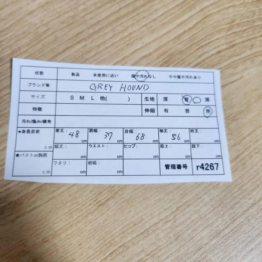 2번째 상품 이미지