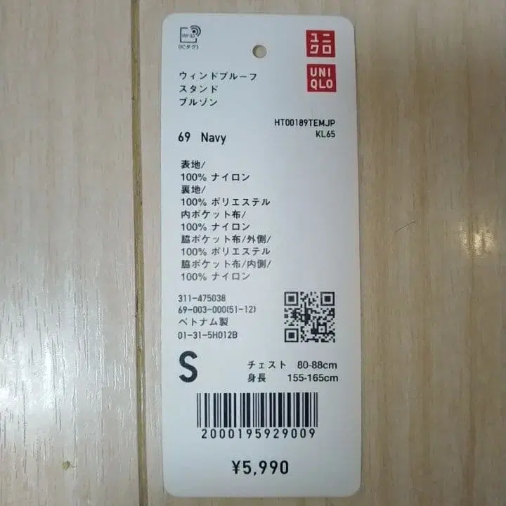 5번째 상품 이미지