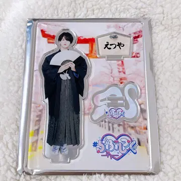 러브시크 에츠야 아크릴 스탠드