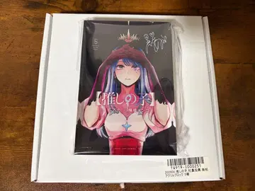 최애의 아이 표지 아크릴 블록 5권  프로 홍보부